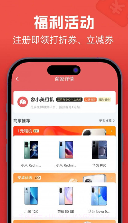 象小美截图4 象小美截图4