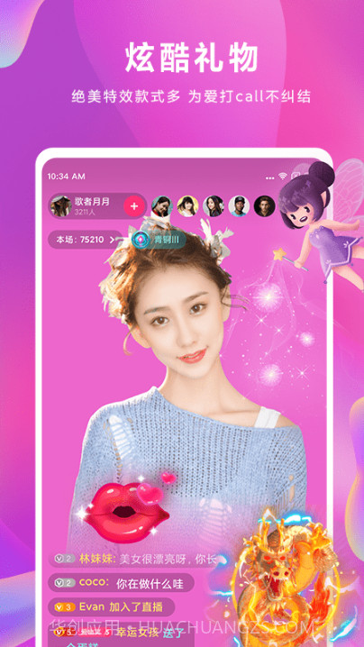 小米有乐截图3 小米有乐截图3