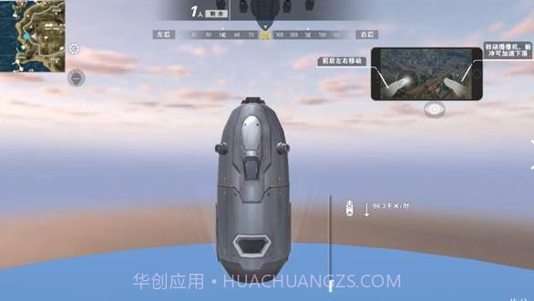 王牌小队v2.3截图4 王牌小队v2.3截图4