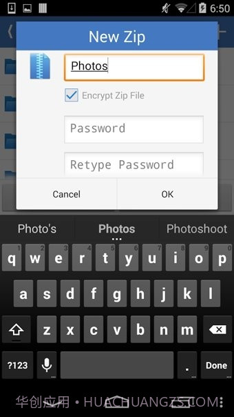 超级解压缩免费版截图1 超级解压缩免费版截图1
