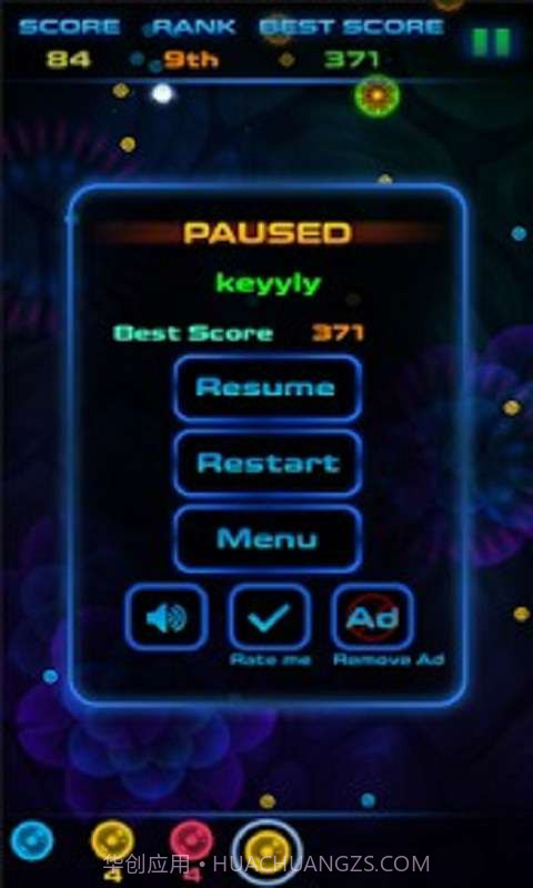 病毒射手截图2 病毒射手截图2