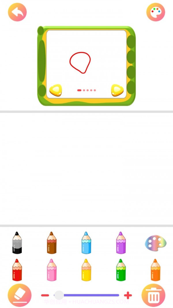 画画星球截图3 画画星球截图3