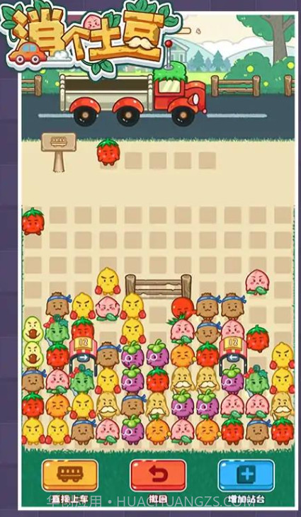 消个土豆截图2 消个土豆截图2