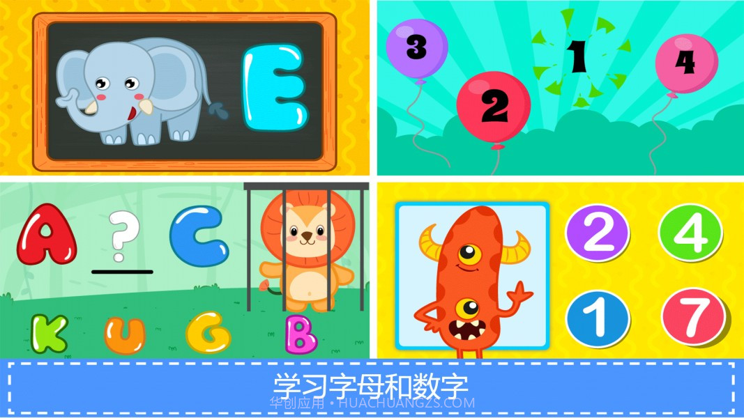 宝宝英语乐园截图2 宝宝英语乐园截图2