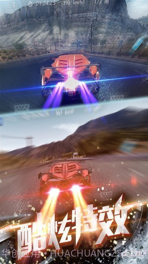 3D飞车漂移游戏截图5 3D飞车漂移游戏截图5