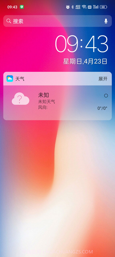 X桌面截图2 X桌面截图2