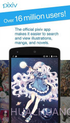 pixiv截图2 pixiv截图2