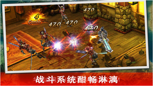 永恒战士3截图4 永恒战士3截图4