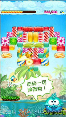糖果消消消截图2