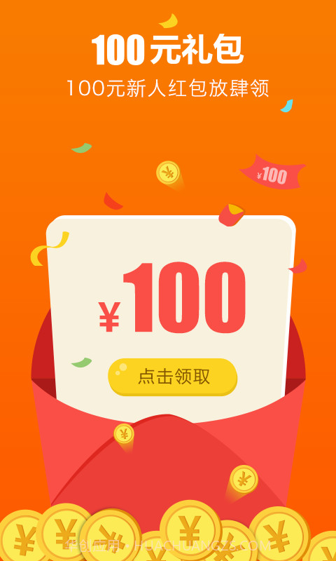 拍鞋网截图1 拍鞋网截图1