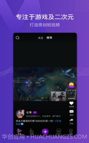 猫神短视频截图4 猫神短视频截图4