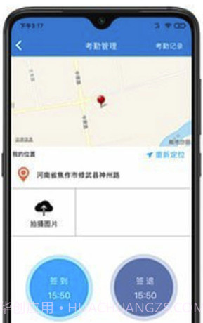 名仁苏打水截图1