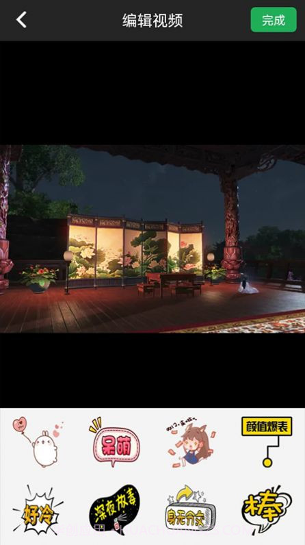 混剪辑助手截图2 混剪辑助手截图2