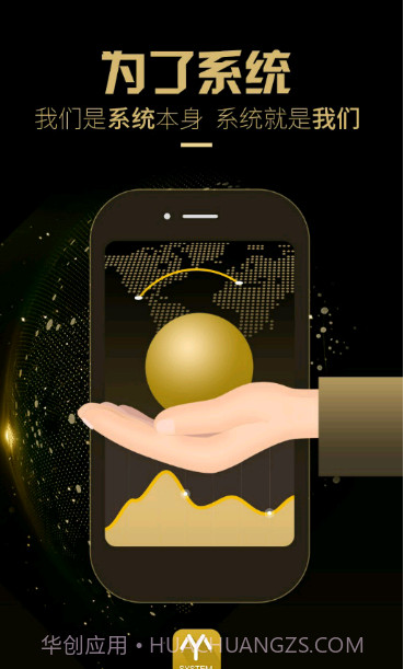 我的系统截图1 我的系统截图1