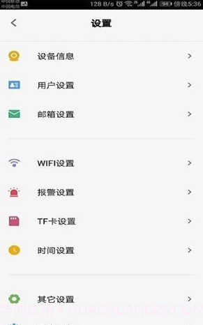Bluecam Cloud(Bluecam Cloud远程摄像监控)V10.1 截图2 Bluecam Cloud(Bluecam Cloud远程摄像监控)V10.1 截图2