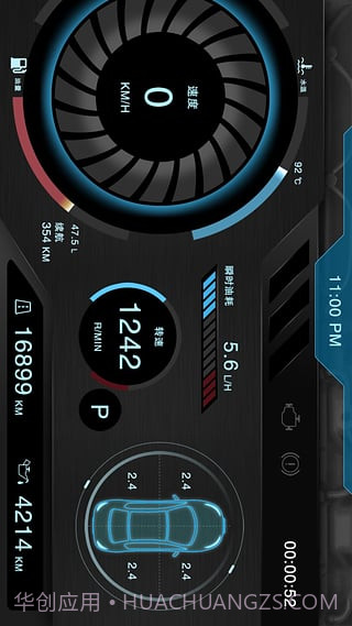 优驾软件截图3 优驾软件截图3