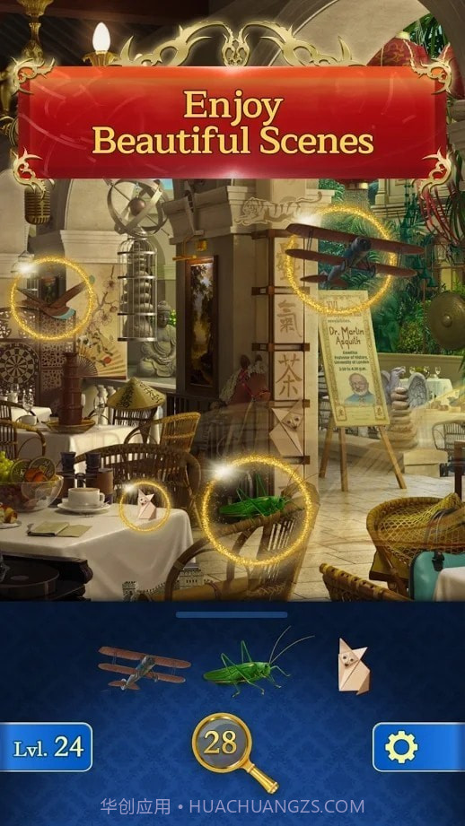 查找隐藏对象截图1 查找隐藏对象截图1