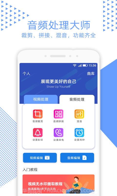 视频裁剪截图1 视频裁剪截图1
