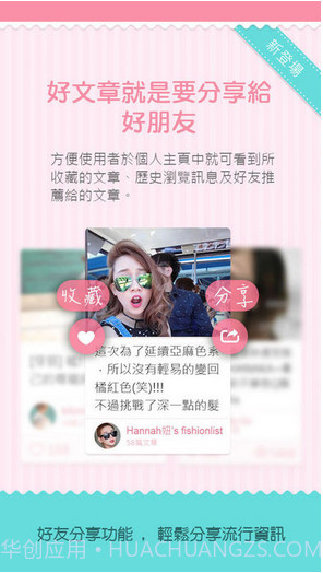 美妝教主截图3 美妝教主截图3