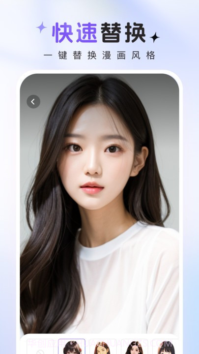 咔咔特效截图2 咔咔特效截图2