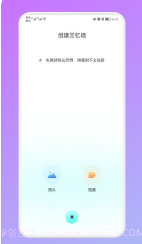 打工生活记录截图2