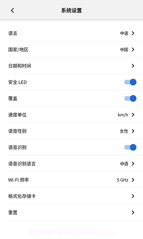 BMWMINI睿眼行车记录仪3截图5 BMWMINI睿眼行车记录仪3截图5