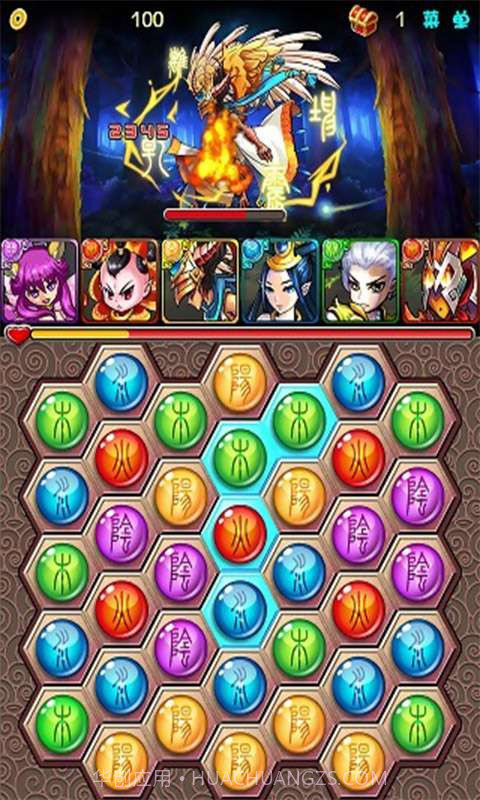 收神仙截图1 收神仙截图1