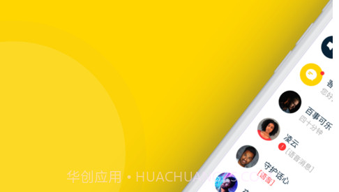 MOYO陌友截图2 MOYO陌友截图2