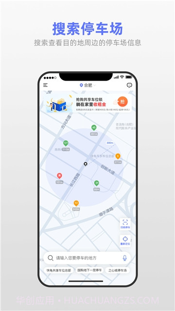 快龟截图3 快龟截图3