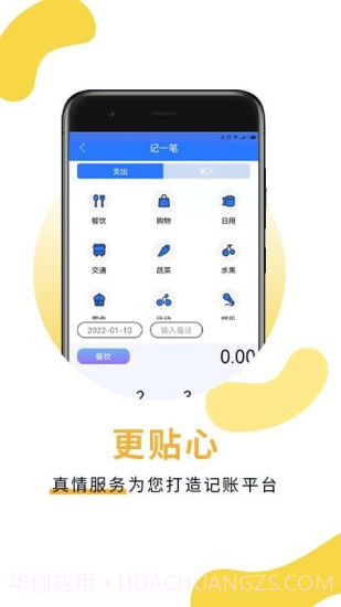 萌录截图2 萌录截图2