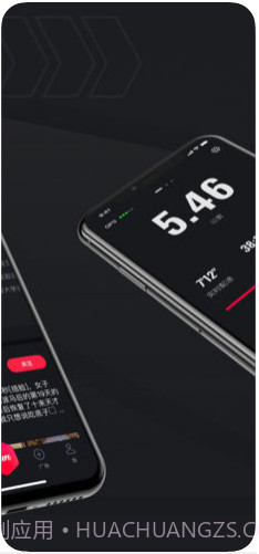 悦跑圈截图4 悦跑圈截图4