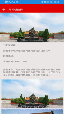 珑珑截图2 珑珑截图2