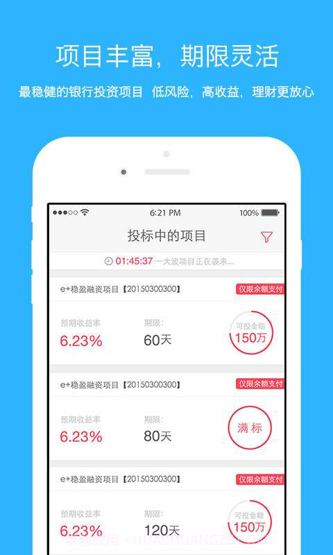 钱端(定制版)截图4 钱端(定制版)截图4