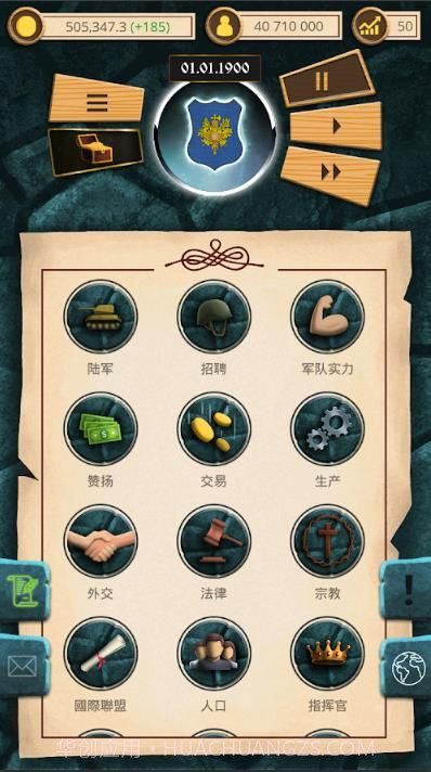 20世纪另类历史截图3