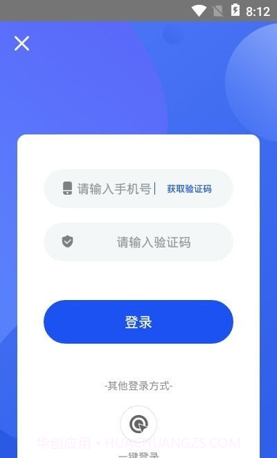 刷圈图截图1 刷圈图截图1