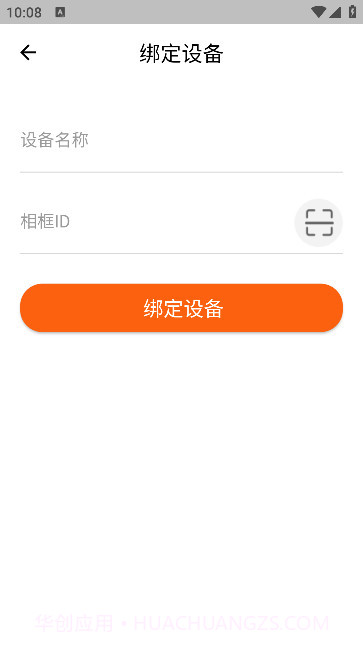 喜照截图3 喜照截图3