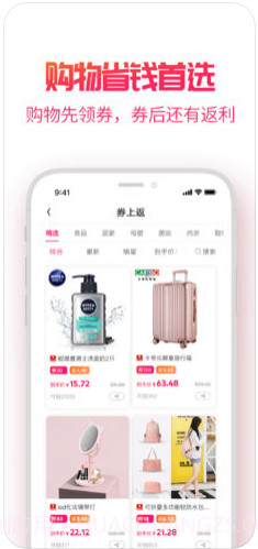 淘粉吧截图3 淘粉吧截图3