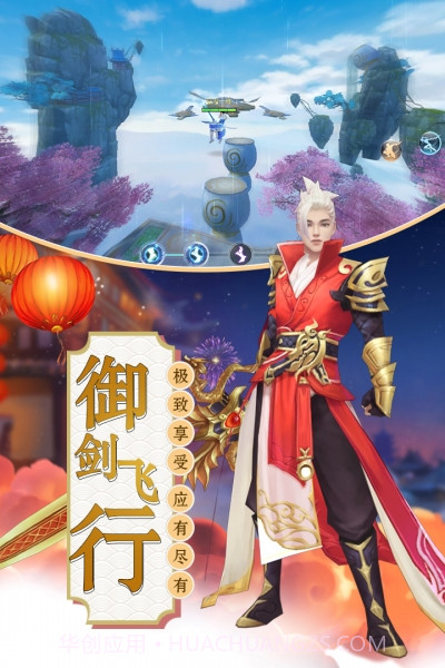 诸世王者手游截图4 诸世王者手游截图4