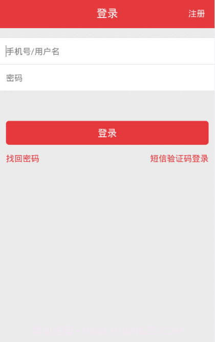 优众优料截图1 优众优料截图1