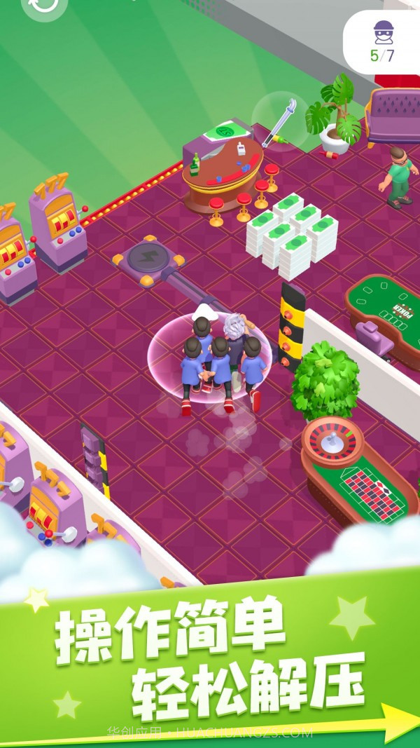 侠盗城市英雄截图4 侠盗城市英雄截图4