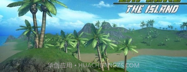 生存岛海洋冒险截图2