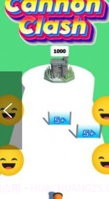 大炮冲突截图2 大炮冲突截图2