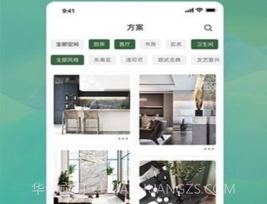禾筑家居设计截图1 禾筑家居设计截图1