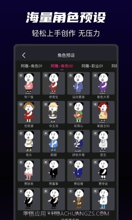 飞剪截图4 飞剪截图4