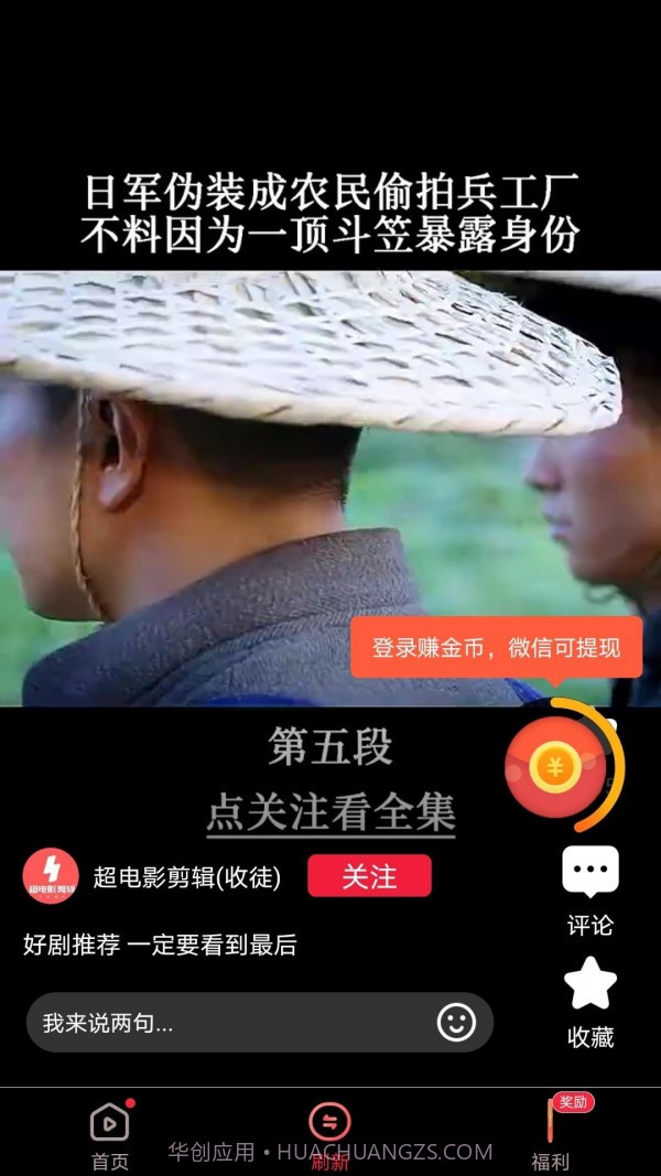 朋朋视频极速版截图3 朋朋视频极速版截图3