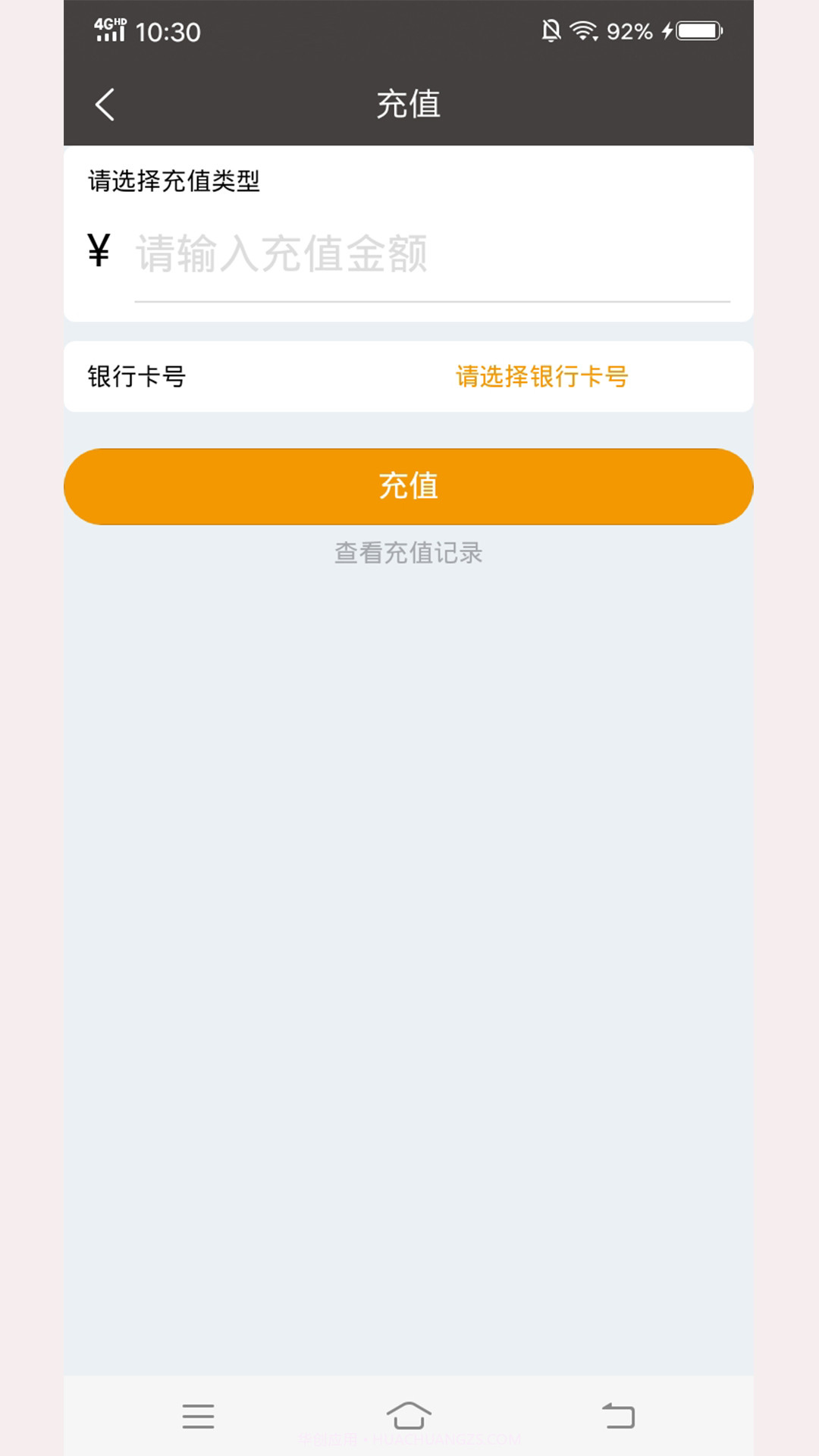 八秒智运截图2 八秒智运截图2
