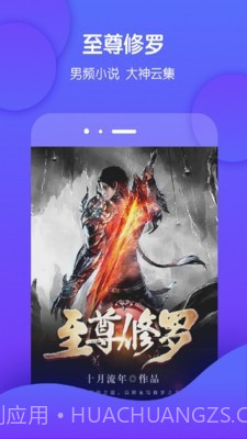 酷匠截图4 酷匠截图4