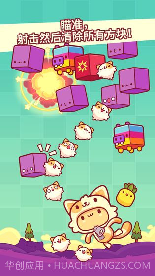 皮皮猫1.0.0截图1 皮皮猫1.0.0截图1