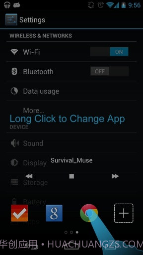 Dockat 手势操作截图2