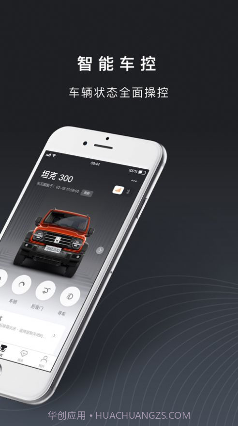 坦克TANK截图2 坦克TANK截图2